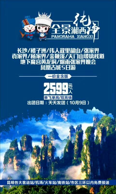 ȫ������5����