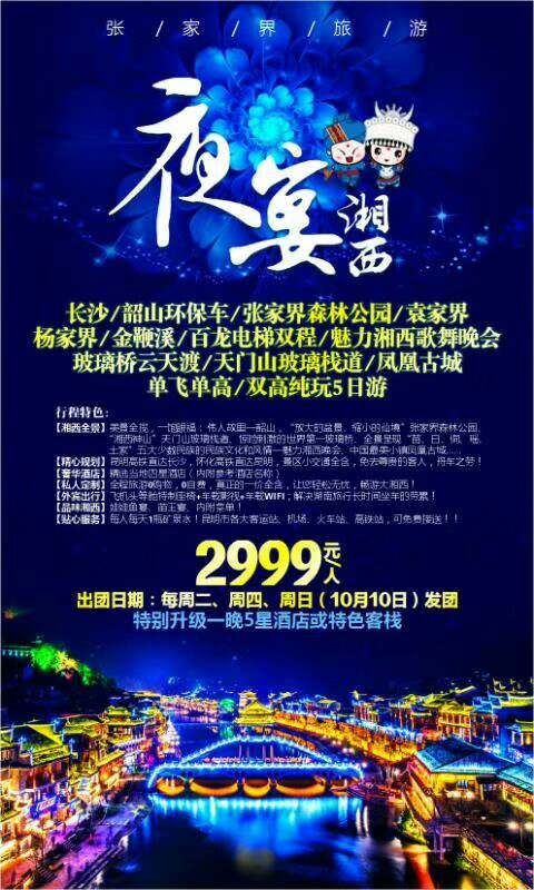 ҹ������5����